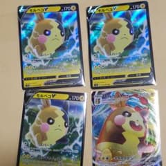 てし様専用のサムネイル