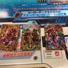 bm11-SEC2のサムネイル