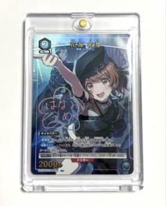 花海佑芽 うめ R☆ パラレル ユニオンアリーナ 学園アイドルマスター 2