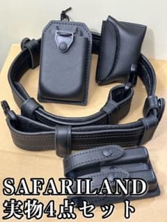 サファリランド 実物 ベルト ポーチ類 ほぼ未使用品 サファリランド 実物 ベルト ポーチ類 ほぼ未使用品 - メルカリ