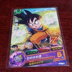 専用のサムネイル