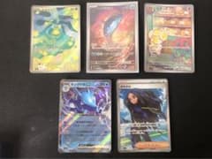 ポケモンカードAR SR RR まとめ - メルカリ