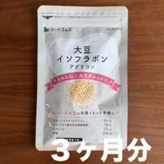 【新品】シードコムス 大豆イソフラボン アグリコン