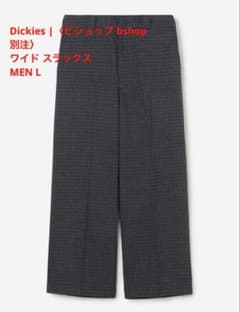 Dickies Bshop ワイドスラックス　L Dickies - 25SS EXCLUSIVE MODEL