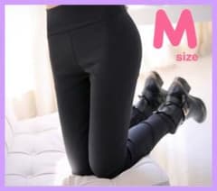 ★大好評★レギンスパンツ　スキニー　Ｍサイズ　 ブラック　シンプル　ストレッチ♪のサムネイル
