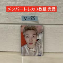 新品】BTS MERCH BOX #6 マーチボックス トレカ - メルカリ