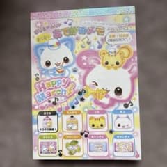 平成レトロ☆おてがみメモ ☆カミオジャパン - メルカリ