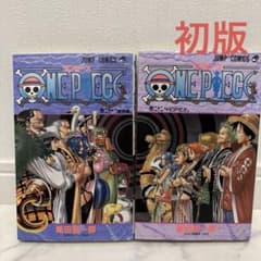 ONE PIECE 21巻 22巻 セット 尾田栄一郎 初版 - メルカリ