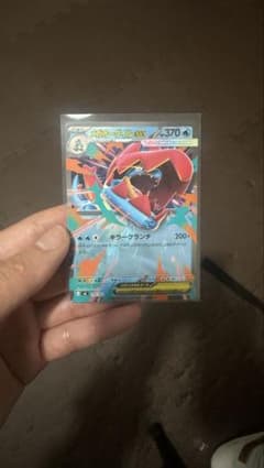 メガオーダイルex MEGA スタートデッキ100 バトルコレクション ノーマ…のサムネイル