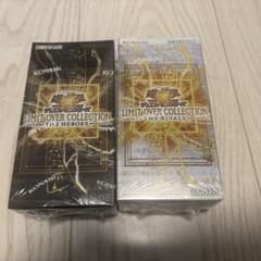 遊戯王リミットオーバーコレクションライバルズ ヒーローズシュリンク