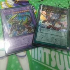 【遊戯王】覇王烈竜レイジングとブレイブアイズのサムネイル