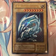お*わ様 青眼の白龍　ウルトラレア　LB-01 遊戯王 青眼の白龍 LB-01 ウルトラレア - メルカリ