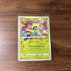 セレビィ A S3a 伝説の鼓動 009/076 - メルカリ