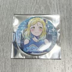 ラブライブ！サンシャイン!! ホログラム缶バッジ 沼津ナゾトキ 小原鞠莉