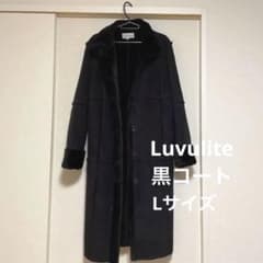 Luvulite 黒　コート