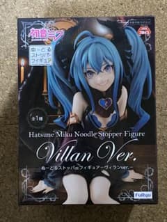 初音ミク ぬーどるストッパー ヴィランver.のサムネイル