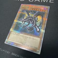 真紅眼の黒竜 レッドアイズブラックドラゴン クオシク QCCP-JP108