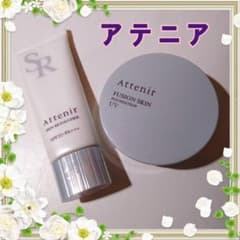 ❁ アテニア ファンデーション・下地 set ❁のサムネイル