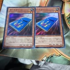 遊戯王のサムネイル