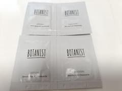 BOTANIST 트라이얼 세트 보타니컬 에멀젼 로션