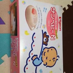 ベビー用湯たんぽのサムネイル