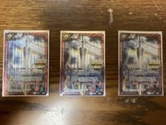 裁きの神剣リ•ジェネシス　3枚のサムネイル