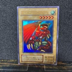 【遊戯王/DM3封入特典/G3-10】サイバティック・ワイバーン/ウルトラレア 遊戯王/DM3封入特典/G3-10】サイバティック・ワイバーン/ウルトラレア