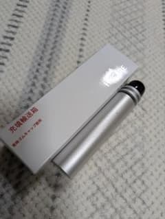 ハイケアジャパン 高濃度水素吸入器 - メルカリ