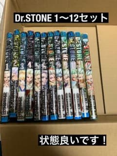 Dr.STONE 1〜12セットのサムネイル