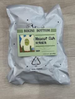 POP MART ビキニボトムバディーズ 2 Mascot fish【未開封】のサムネイル