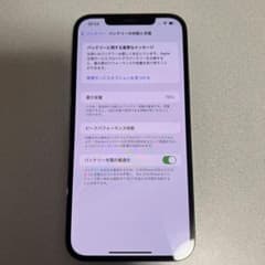 Apple iPhone 12 Pro Max 512GBグラファイトのサムネイル
