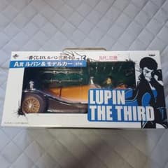 一番くじDX ルパン三世 A賞 ルパン＆モデルカー - メルカリ