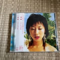 一青窈　ハナミズキのサムネイル