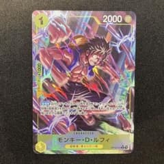 モンキー・D・ルフィOP10-111 パラレル 4枚セット モンキー・D・ルフィ R☆ OP10-111 パラレル ワンピースカード - メルカリ