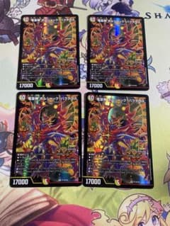 デュエマ ボルシャックバクテラス プロモ 4枚セット - メルカリ