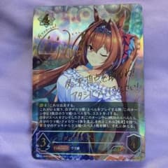 シャドウバース ダイワスカーレット SP サイン CP01 ウマ娘のサムネイル