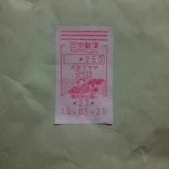 購入しないでくださいのサムネイル