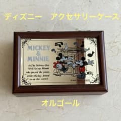 disny ディズニー ミッキーミニー オルゴール アクセサリーケース