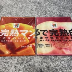 【キウイ・白桃】 F賞 まるでシリーズロングタオル