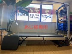 ハーフタワー付きピラティスリフォーマーのサムネイル