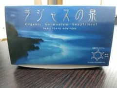 【ケグケグさん専用】新リンパ療法　ラジャスの泉のサムネイル
