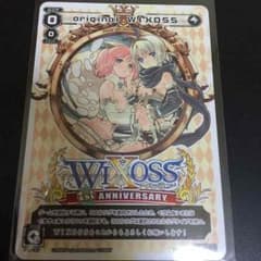 ウィクロス 一周年記念プロモ original wixossのサムネイル