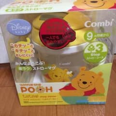 テテオ マグストローのサムネイル