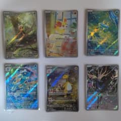 ポケモンカード MEGA ニンジャスピナー AR コンプリート 12枚セット 2