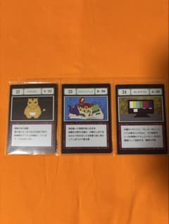 ハンターハンター1番くじ指定ポケットカード22.23.24！のサムネイル