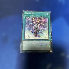 遊戯王 魔力統括 ノーマルパラレルレア トーナメントパック - メルカリ