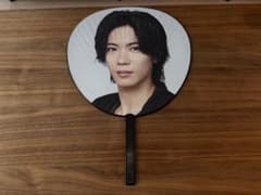 神宮寺勇太 ジャンボうちわ LIVE TOUR 2024のサムネイル