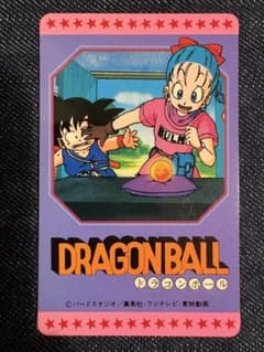 ドラゴンボール 初期 カードダス PPカード 孫悟空 ブルマ 廃盤 激レア