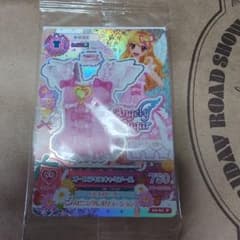 アイカツ オーロラキスキャミソール プロモ特典 - メルカリ