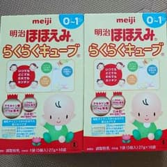 Ｍ様専用 明治ほほえみ らくらくキューブのサムネイル
